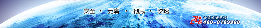 2012国际多维汇聚治疗前列腺最新技术